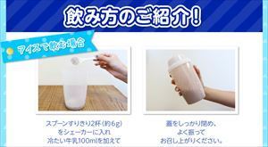 牛乳が嫌い 牛乳が飲めない子供にココア味のアスミールがおすすめです